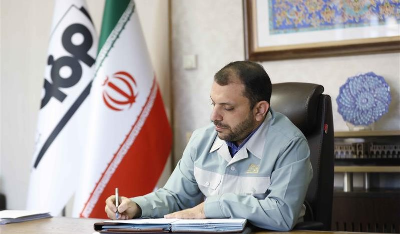 نمایشگاه اكسپو 2025