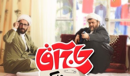 آیوا اسپانسر فیلم سینمایی «سلام علیکم حاج آقا» شد؛ حرکت هوشمندانه تیم بازاریابی در مسیر تعامل فرهنگی