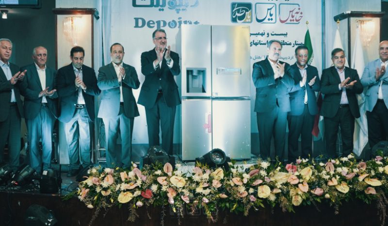 رونمایی از ساید بای ساید جدید دیپوینت در بیست و نهمین سمینار فروشندگان لوازم خانگی