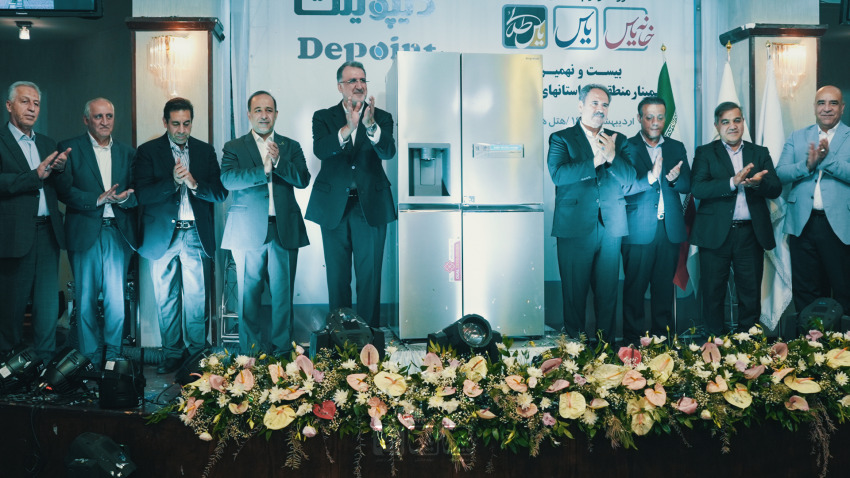 رونمایی از ساید بای ساید جدید دیپوینت در بیست و نهمین سمینار فروشندگان لوازم خانگی
