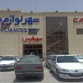 حمله اسراییل به شهر لوازم خانگی