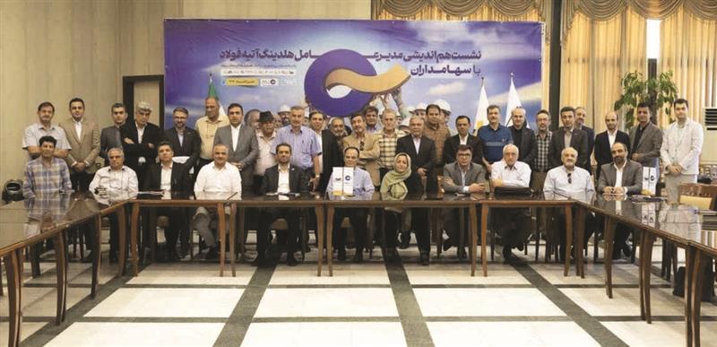 آتیه فولاد در آینده نزدیك