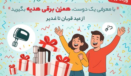 جشنواره عید تا عید لوازم خانگی امرسان