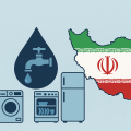 نقش تولیدکنندگان ایرانی در مقابله با بحران آب: از شعار تا عمل