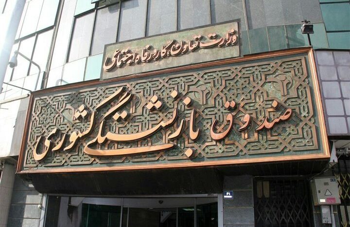 آغاز ثبت‌نام وام ازدواج