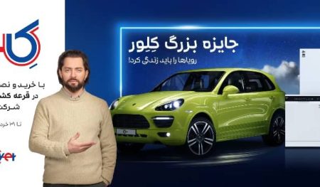 به گزارش خبرنگار پایگاه خبری تحلیلی «میهن صنعت»،