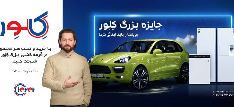 به گزارش خبرنگار پایگاه خبری تحلیلی «میهن صنعت»،